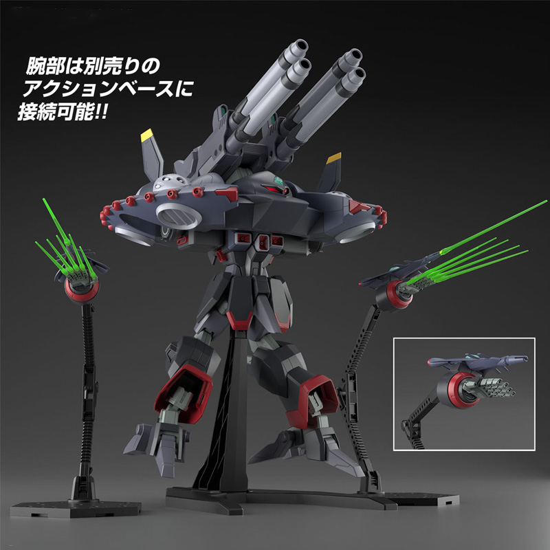 Gundam Gunpla HG 1/144 246 Destroy Gundam